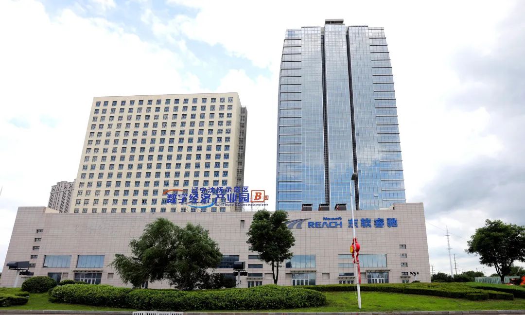 Shenyang-Fushun Reform and Innovation Demonstration Zone