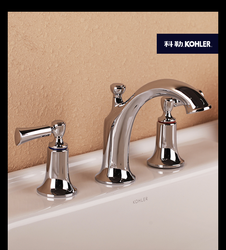 科勒产品Kohler products