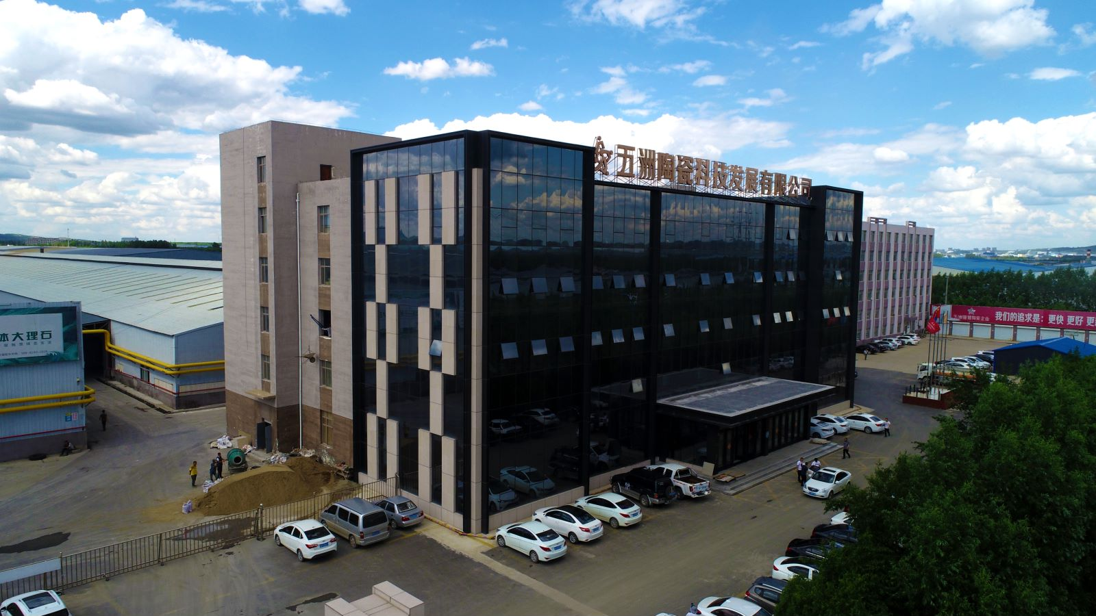 重点企业:五洲震耀Wuzhou Zhenyao company