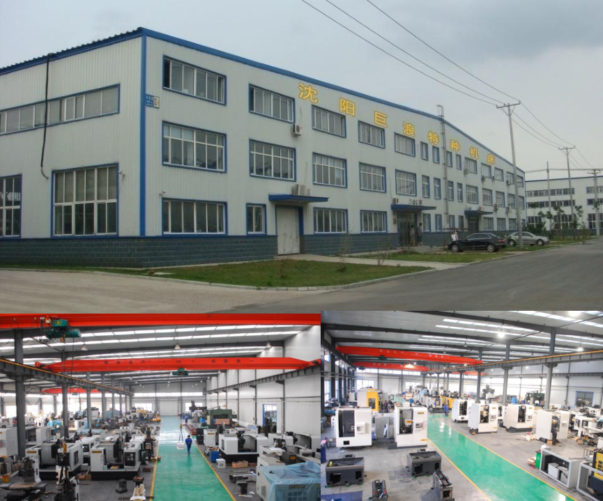 沈阳巨浪精密机械制造有限公司Shenyang Julang Precision Machinery Manufacturing Co. , Ltd.