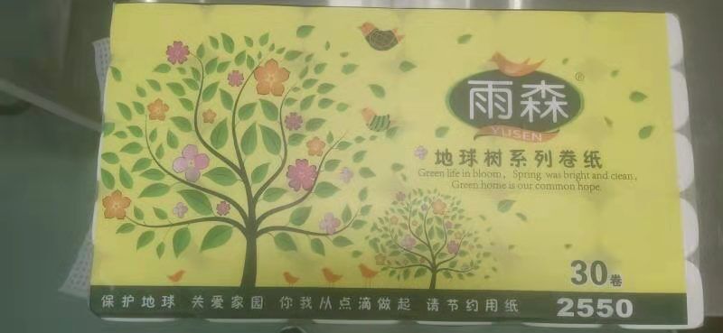 辽宁雨森卫生用品有限公司产品