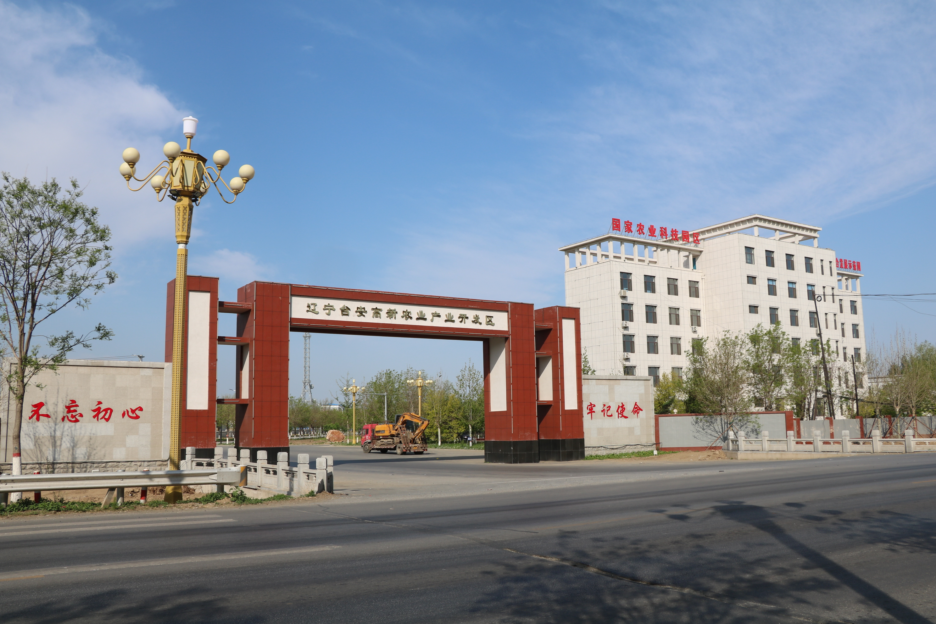 园区正门