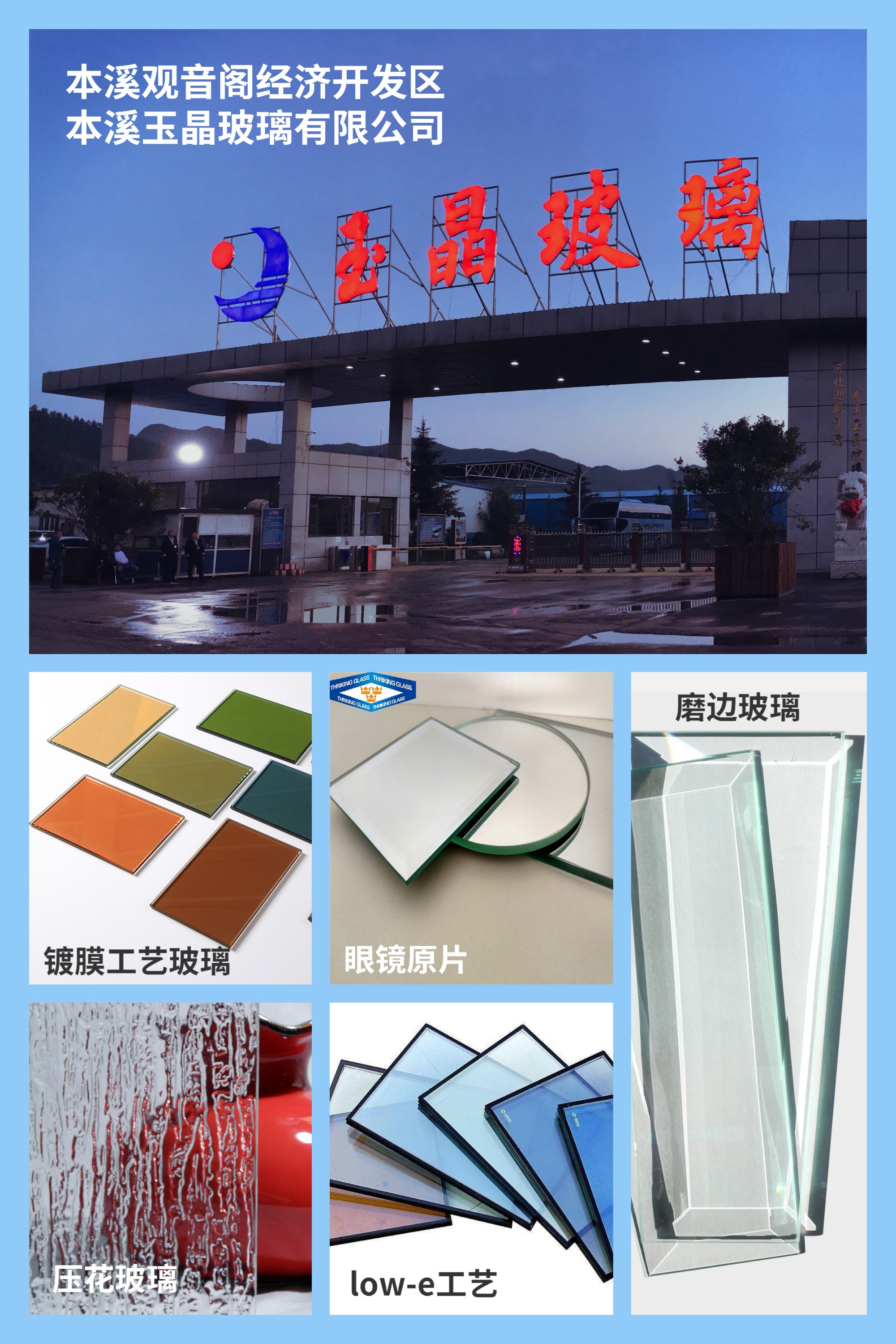 56553dc9f40b7638e35ea3def54196e