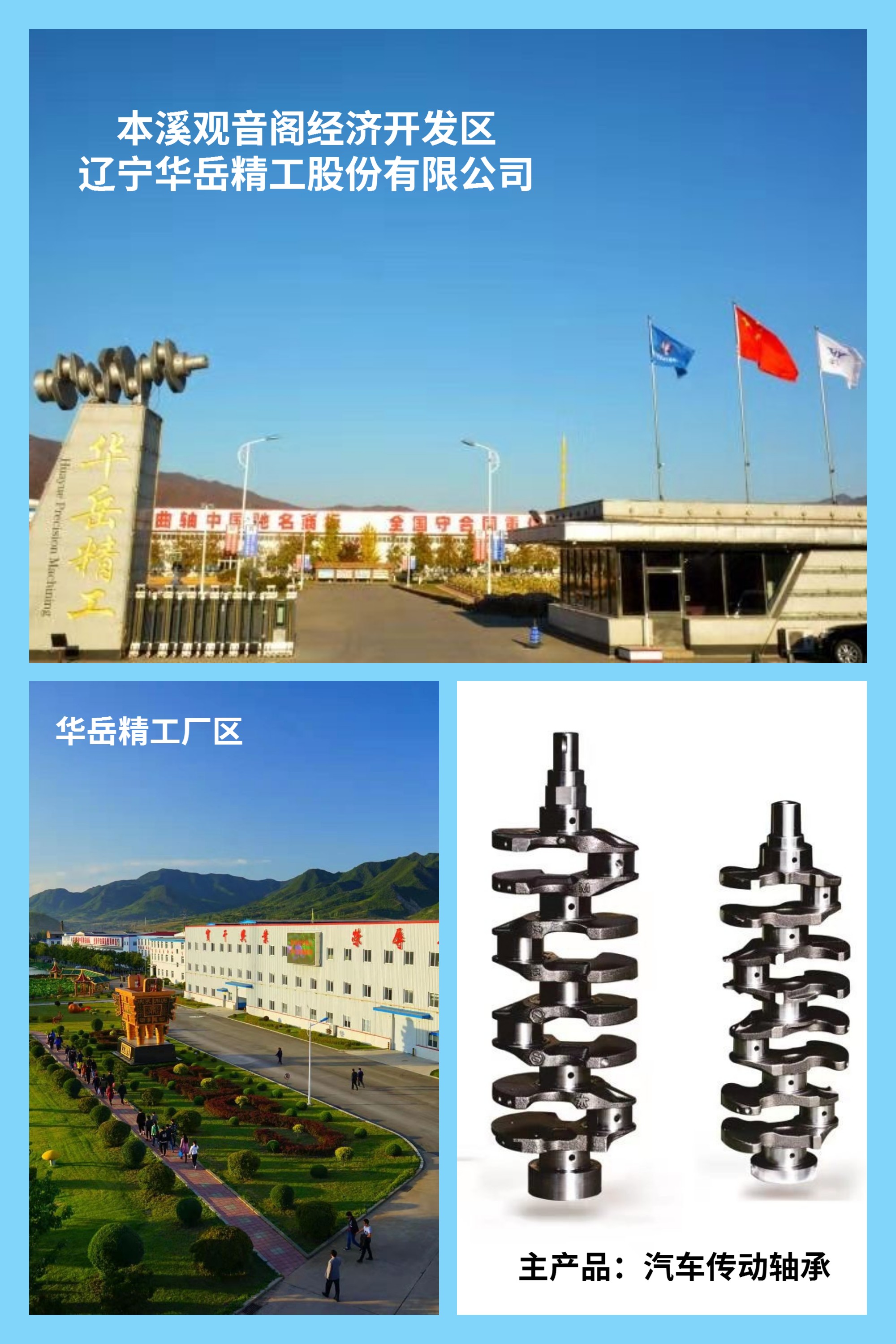 a29cca7a2269aac396f1c468b4823bc