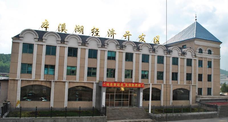 本溪湖经济开发区办公楼