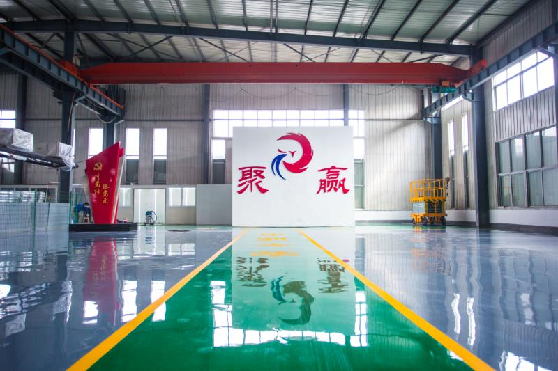 本溪聚赢新材料科技有限公司生产车间