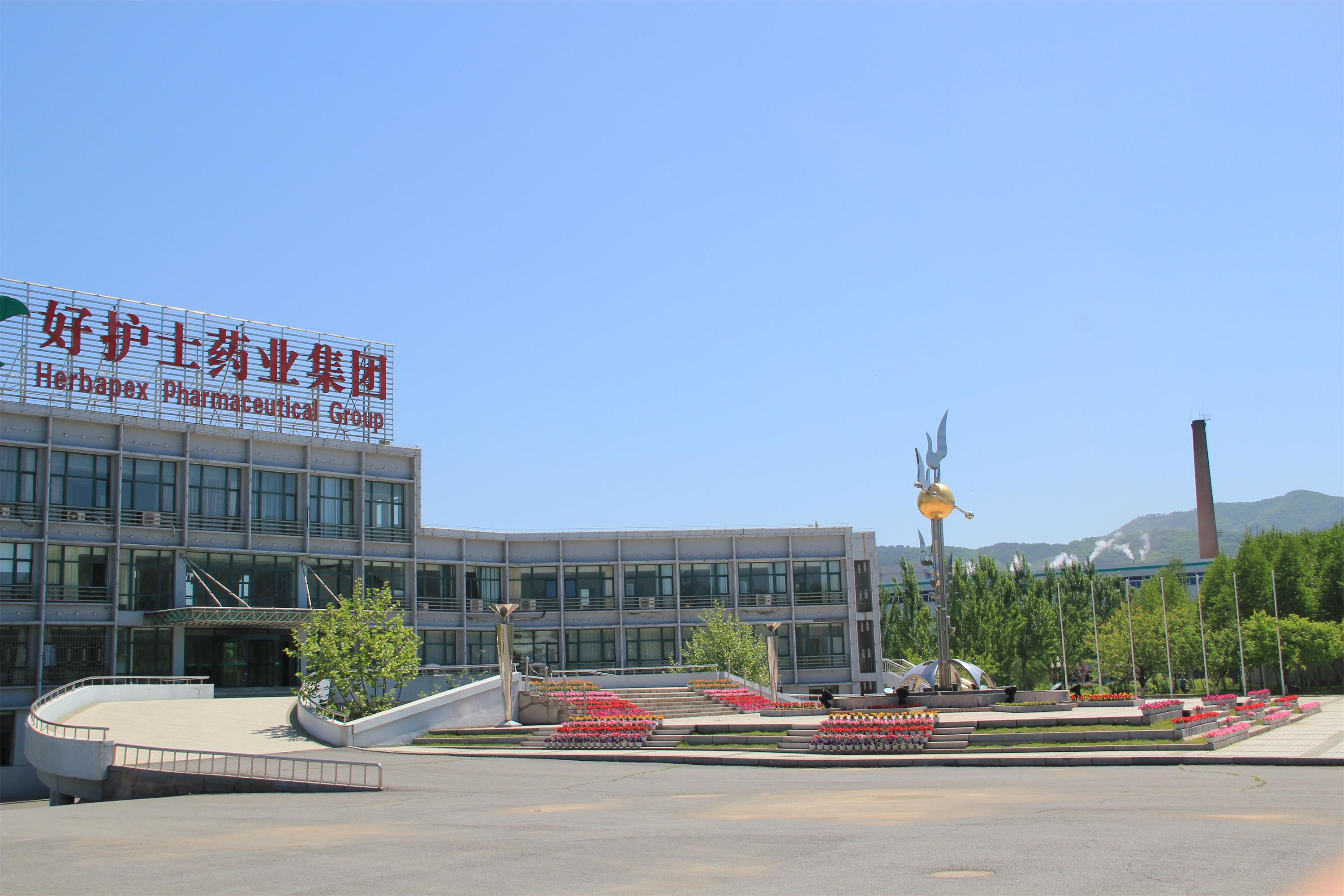 好护士药业集团