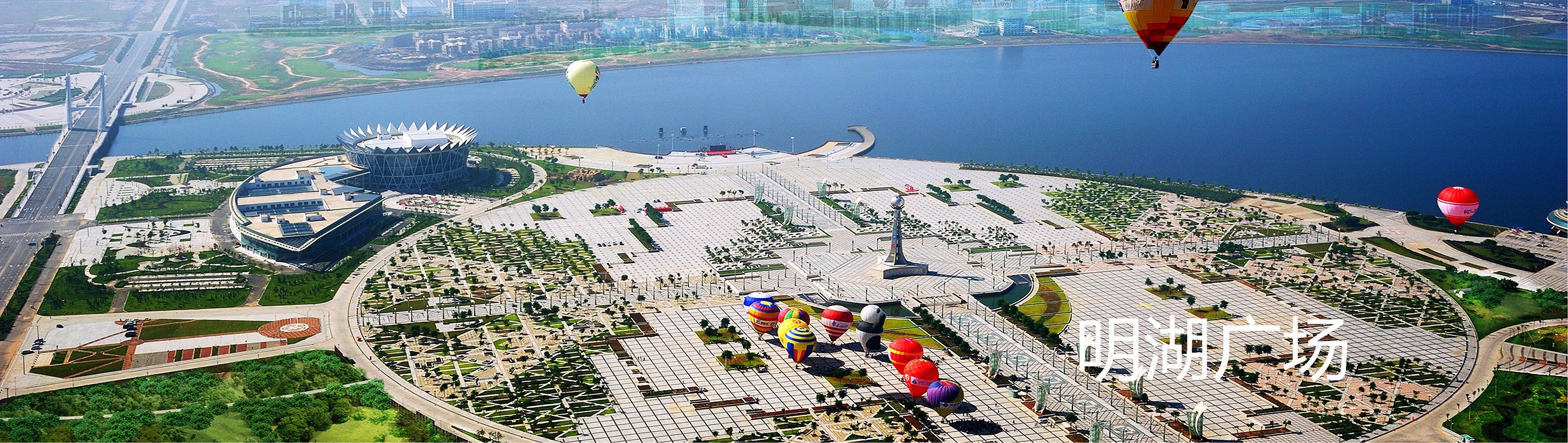 产业基地明湖广场