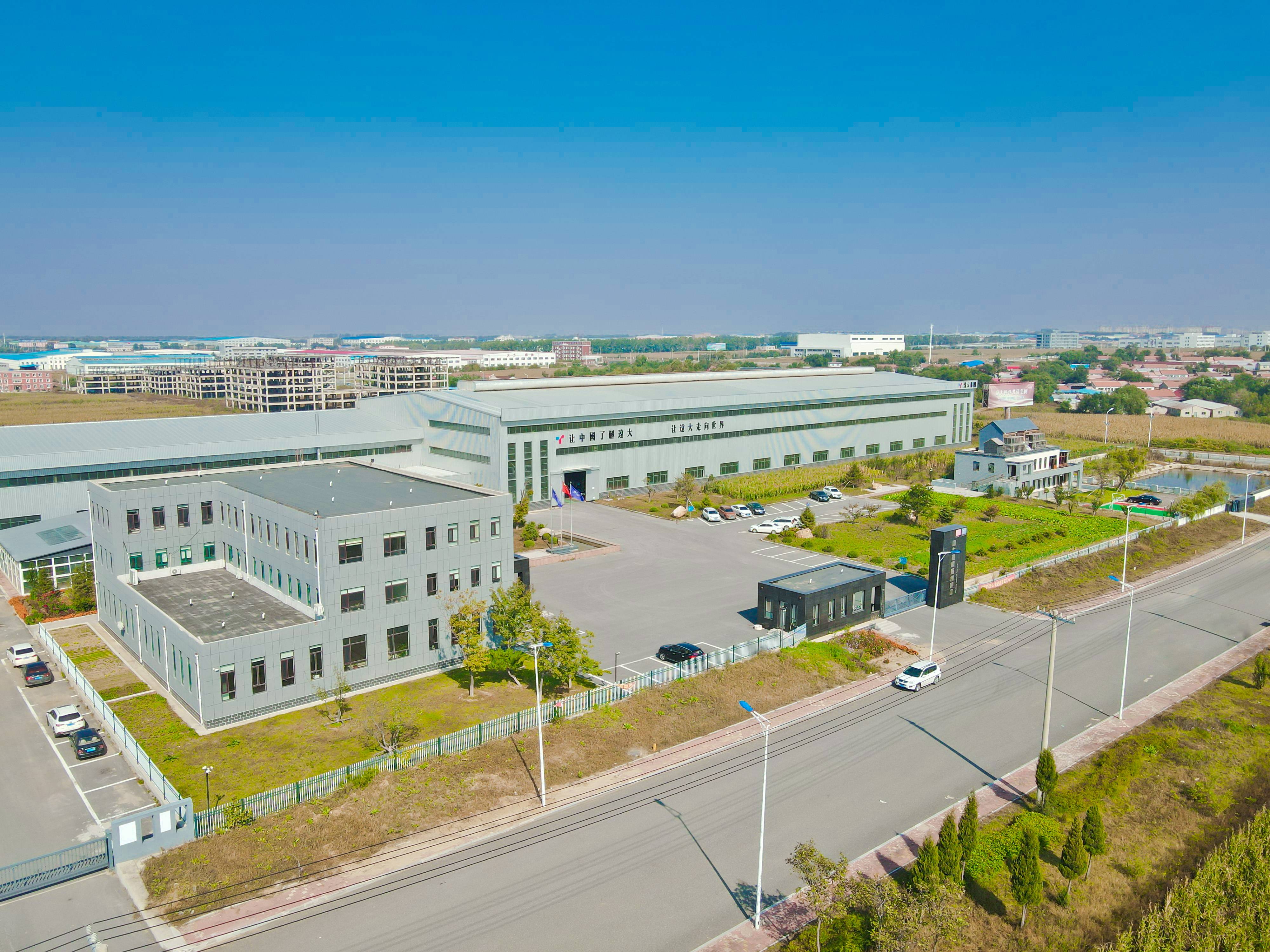 辽宁远大换热装备(集团)有限公司 Liaoning Yuanda Heat Exchange Equipment (Group) Co., Ltd