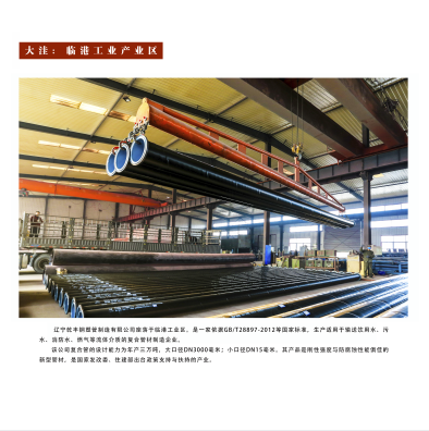 微信图片_20210903092230