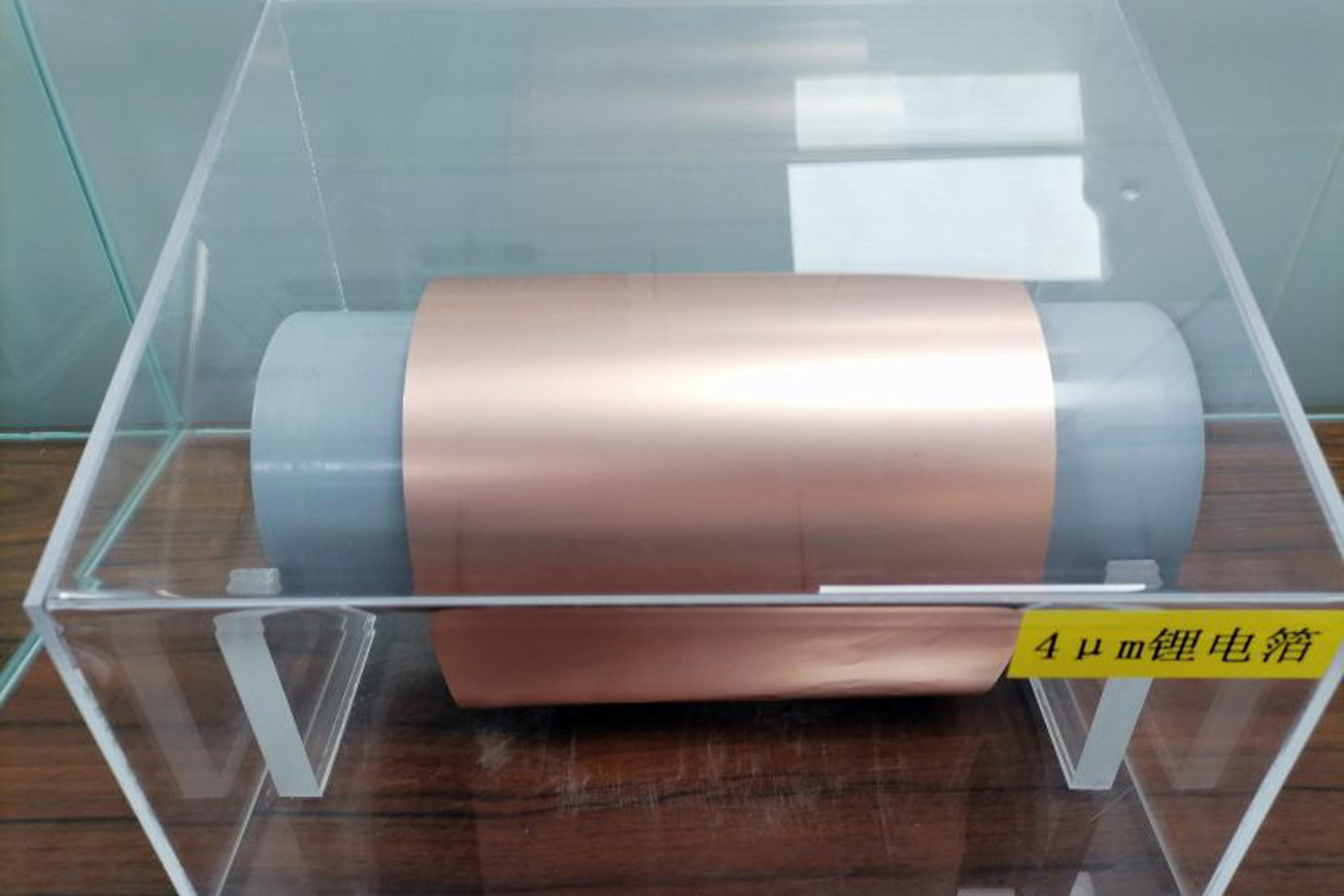 企业产品4-长春石化-锂电池铜箔照片