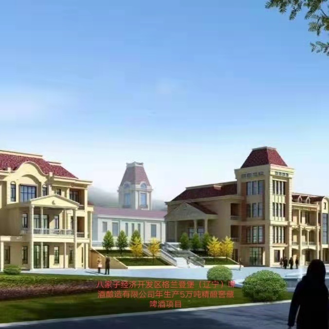 3.葫芦岛八家子经济开发区