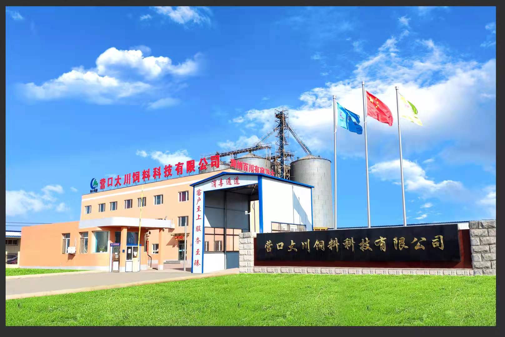 营口希泰精密焊接有限公司